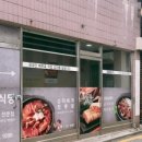 나산식당