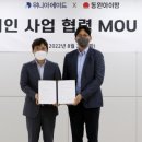 동원태양광발전소 이미지