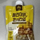 플라이밀 쉐이크 후기(내돈내산) #플라이밀딸기