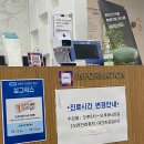 양평연세이비인후과의원 네이버블로그