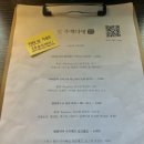 노벨다방 이미지