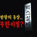 경남 사천에 있는 어느 실비집..JPG 이미지