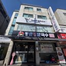 구로구 오류2동 등촌 샤브 칼국수 내돈내산 후기