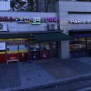 송파한약국 이미지