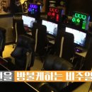 탑플레이스PC 이미지