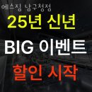 에스짐 남구청점 이미지