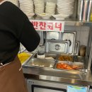 짬뽕에미치다 - 광산구 하남울로12번길 11 | 시흥 3대 짬뽕 맛집 짬뽕에 미치다 솔직후기