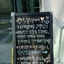 얌샘김밥 성수역점 | 얌샘김밥 성수역점에서 봄쥬르 계란김밥 먹어본 후기