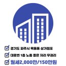 참빛공인중개사사무소 이미지