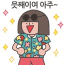 사라있네해물포차 이미지