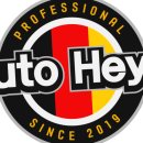 아우토하임 안양점 이미지