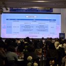 노인복지회관 시설 | 노인복지시설 영양식의 미래, 효밀이 함께합니다 — 2026 전국노인복지시설 전문교육 참여 후기