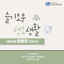 원영찬 네이버블로그