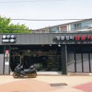 경동카센타 이미지