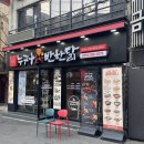 누구나홀딱반한닭 금정역점 이미지