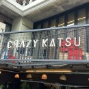 (주)크레이지 이미지