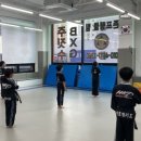 합기도 백호도장 이미지