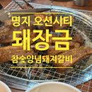 게임디(GAME-D) 이미지