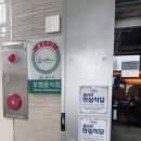 이돈갓시청점 이미지