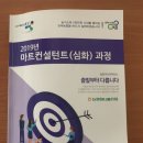 양성농협 하나로마트 이미지