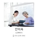 실버케어 심리상담사 1급 이미지
