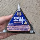 226. [BLUE MANSION] 막콘이자 제로베이스원 결성일