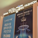 룩옵티컬 교보 광화문점 구매후기