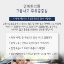 수암한의원 이미지