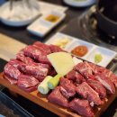 삼목등심
