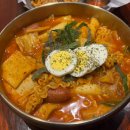 대화분식 | 경주 만두떡볶이가 맛있는 대릉원 분식 맛집 대화만두 정보 총 정리