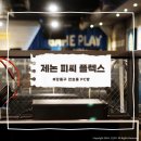 밥피씨 이미지