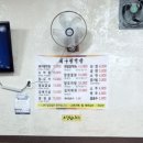 대구왕막창