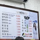 중계역 4번출구 이미지