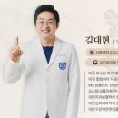방이서울치과의원 이미지