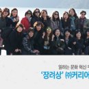 (주)커리어스타 네이버블로그