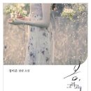아름신경정신과 네이버블로그