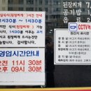 또순이네 이미지