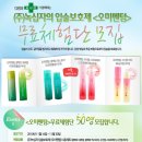(주)녹십자 Daum카페