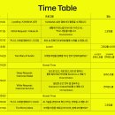 429 | [KANANA 429] 카나나 429 앰배서더 발대식 및 첫 밋업 후기 ㅣ 카카오 AI 캠퍼스