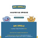 (주)로지스마일 이미지