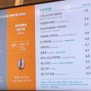 투썸플레이스세교점 이미지