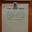 수학하는사람들학원