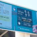 마분어린이공원 이미지