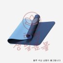 요가 쇼핑하우
