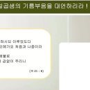 샘물나라