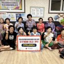 현대산업아파트경로당 서울뉴스통신