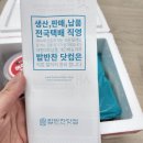 밥반찬닷컴 이미지