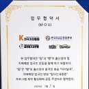 한국출산장려운동본부
