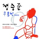 콩쥐팥쥐 이미지