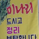 청수농장 이미지